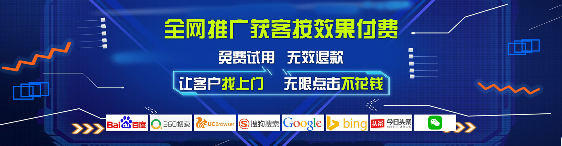 怀集百度平台推广