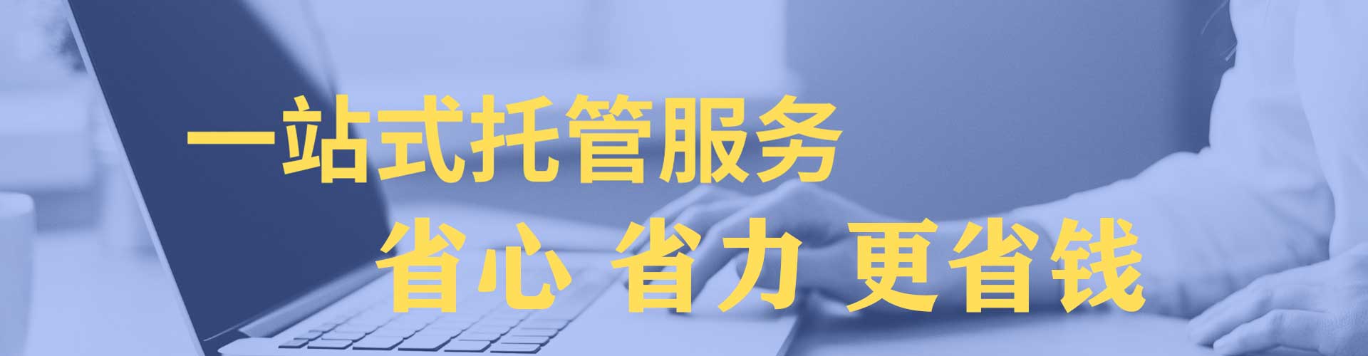 怀集百度推广平台