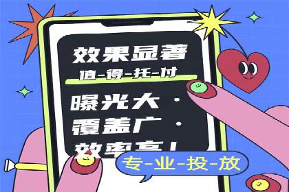 百度推广实战案例：效果显著
